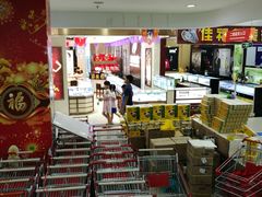 -百佳汇超市(日业广场店)