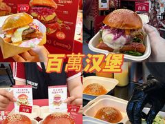 -万达广场(北京槐房店)