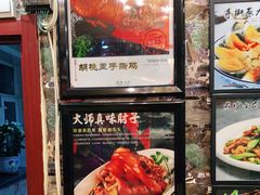 -赵大马勺美食