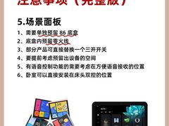 -居丽装饰空间设计(总部)