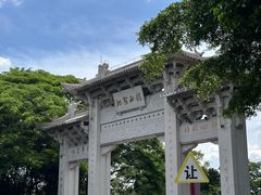 -国恩寺