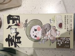 -泸溪河桃酥(海陵万象城店)