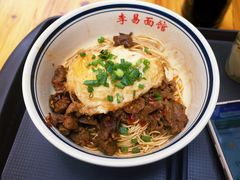-李易面馆(树木岭店)