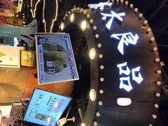 -茶太良品·北京特色茶饮(西站食宝街店)