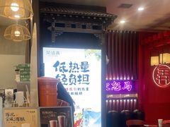 -茶话弄(中贸广场店)