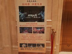 -西苑大酒店
