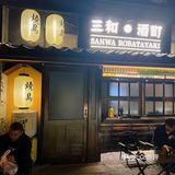 上海也太快乐啦！吃饭还可以看帅哥！