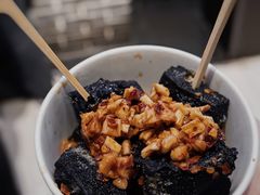 -黑色经典臭豆腐·湖南特产(坡子街店)