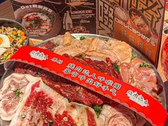 -烧肉达人•炭火烧肉(新天地店)