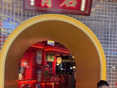 -怪噜范·贵阳小吃大排档(金源旗舰店)