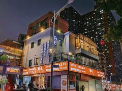 -野迹·石橄榄鸡·烧烤(新洲店)