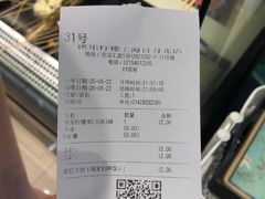 -快乐柠檬happylemon(日月光店)