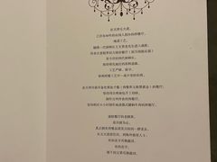 -成桂西餐厅·42年的味道(五大道疙瘩楼店)