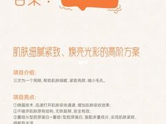 -济南恒隆广场