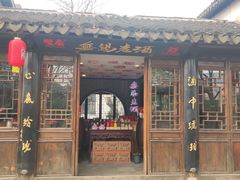-巡塘古镇