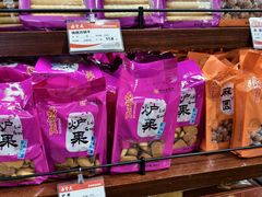 -鼎丰真(重庆路店)