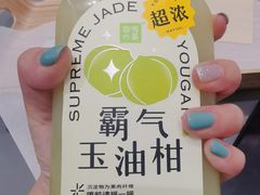 -奈雪的茶(天河城店)