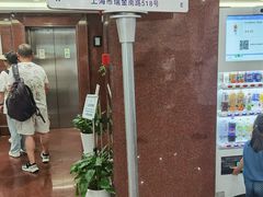 -上海公安博物馆