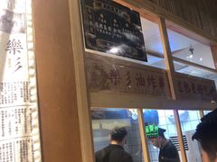 -乐乐姐超级土豆(中关村5号店)