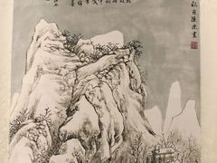 -秦汉胡同书法古筝围棋国画书院(宝地分馆)