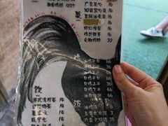 -星平鸡饭·粤菜小炒(印象城旗舰店)