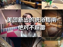 -太阳谷汤泉(市府店)