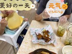 -渔记茶餐厅(渔村店)