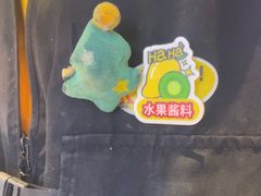 -哈哈碳都·牛肋条无限自助烤肉(台江万达店)