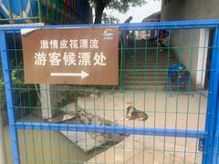 -杭州双溪漂流景区