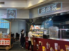 -LELECHA乐乐茶(美罗城店)