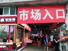 门面-十五大街农贸市场