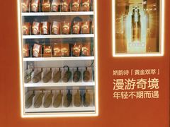 -伊势丹(现代城店)