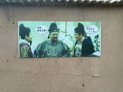 -敦煌古城