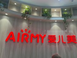 -爱儿美儿童摄影(奥森公园店)
