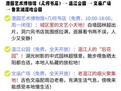 -老鼎万春卤菜(五代传承创始老店)