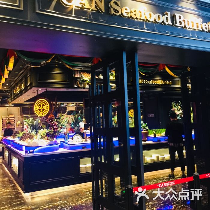 can·加餐海鲜自助餐厅