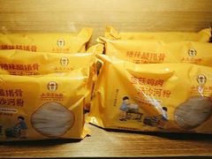 -山顶沙河粉-粤菜馆(凯旋店)