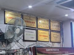 -青石桥老瓦房肥肠粉总店(青石桥总店)