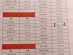 -肖记公安牛肉鱼杂馆· 省级非物质文化遗产(仁和路店)