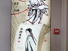 -古茗(萧山宝龙广场店)