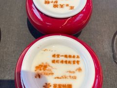 -花家怡园(四合院总店)