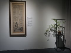 -中华世纪坛