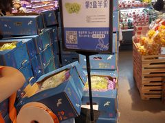 -Olé精品超市(天汇广场店)