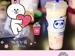 -茶百道(昌里路店)