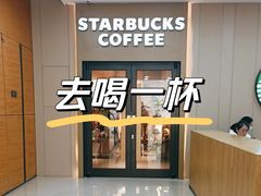 -星巴克(北京中关村北京国际店)