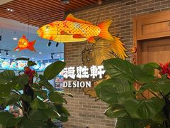 -德胜轩正宗顺德菜(宝安沙井会展中心店)