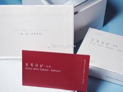 花笺日记巧克力-好利来(回龙观西大街店)