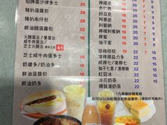 菜单-华嫂冰室(尖沙咀店)