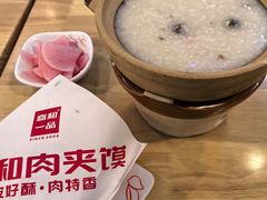 -嘉和一品粥(魏公村店)