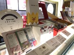 -Pantry's Best派悦坊蛋糕(K11购物艺术中心店)